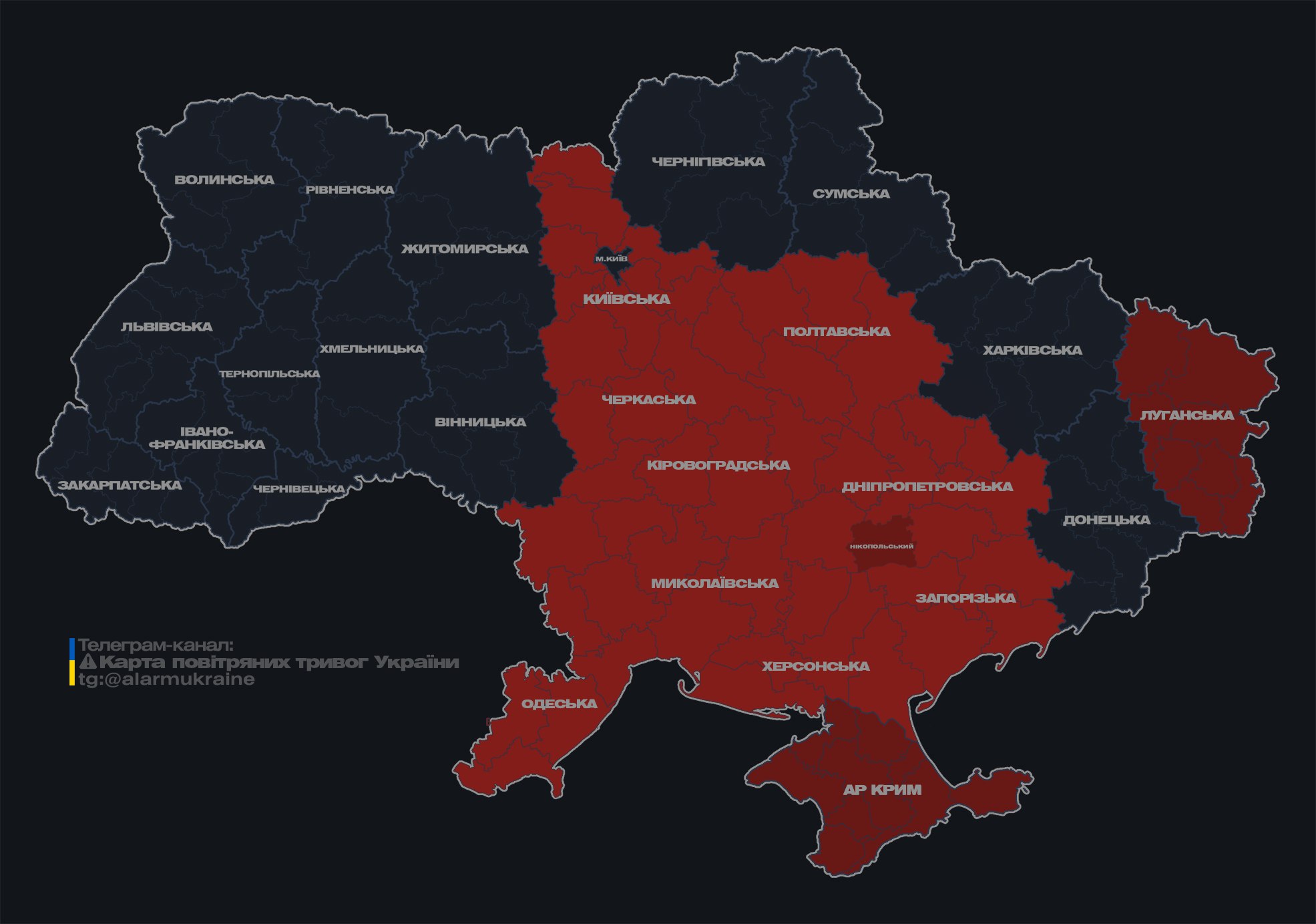 У Києві знову оголошували повітряну тривогу через ворожі дрони