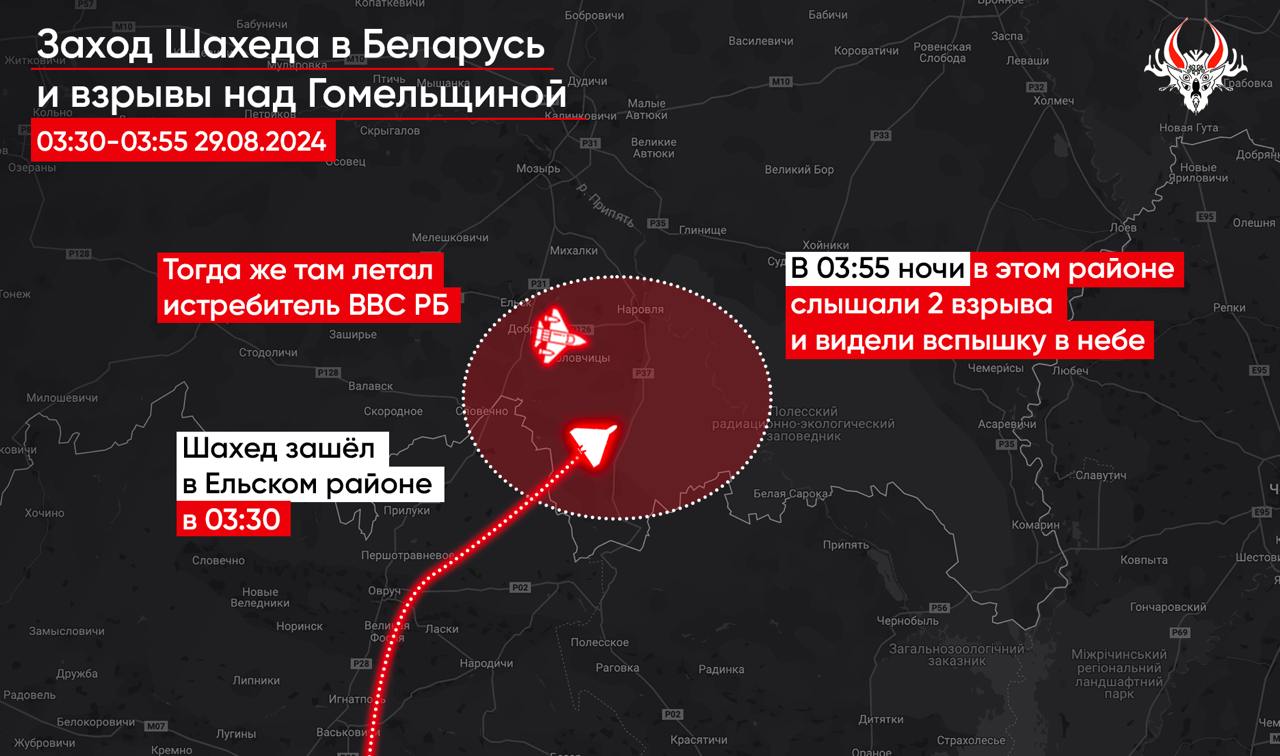 У Білорусі вперше застосували авіацію для збиття дрона РФ