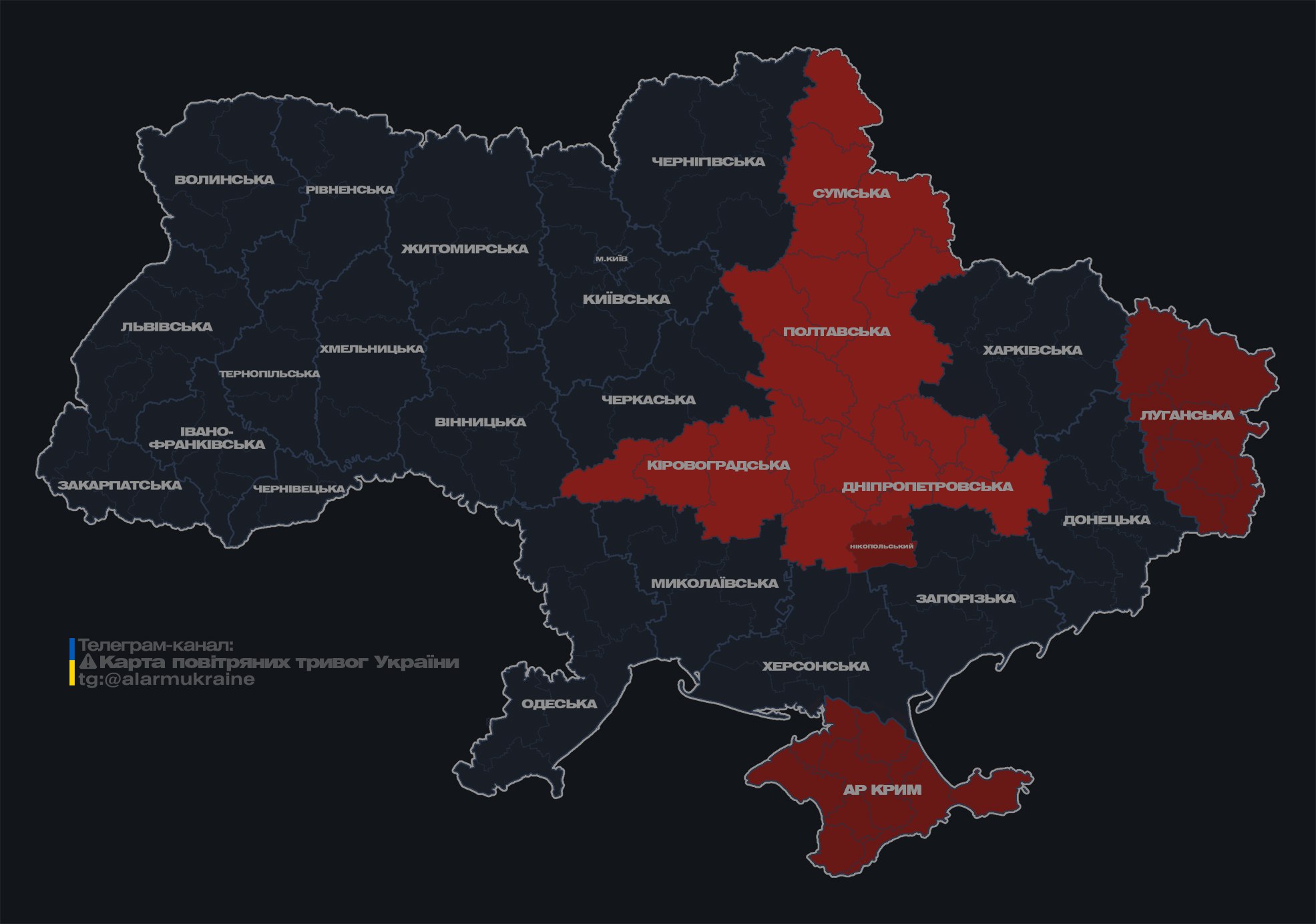 У кількох областях України оголошена тривога: де загроза повітряних ударів (оновлено)