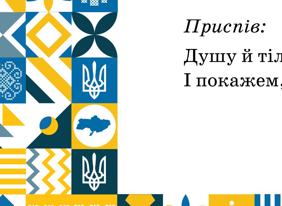 В Україні випустили підручник з картою України без Криму: деталі скандалу