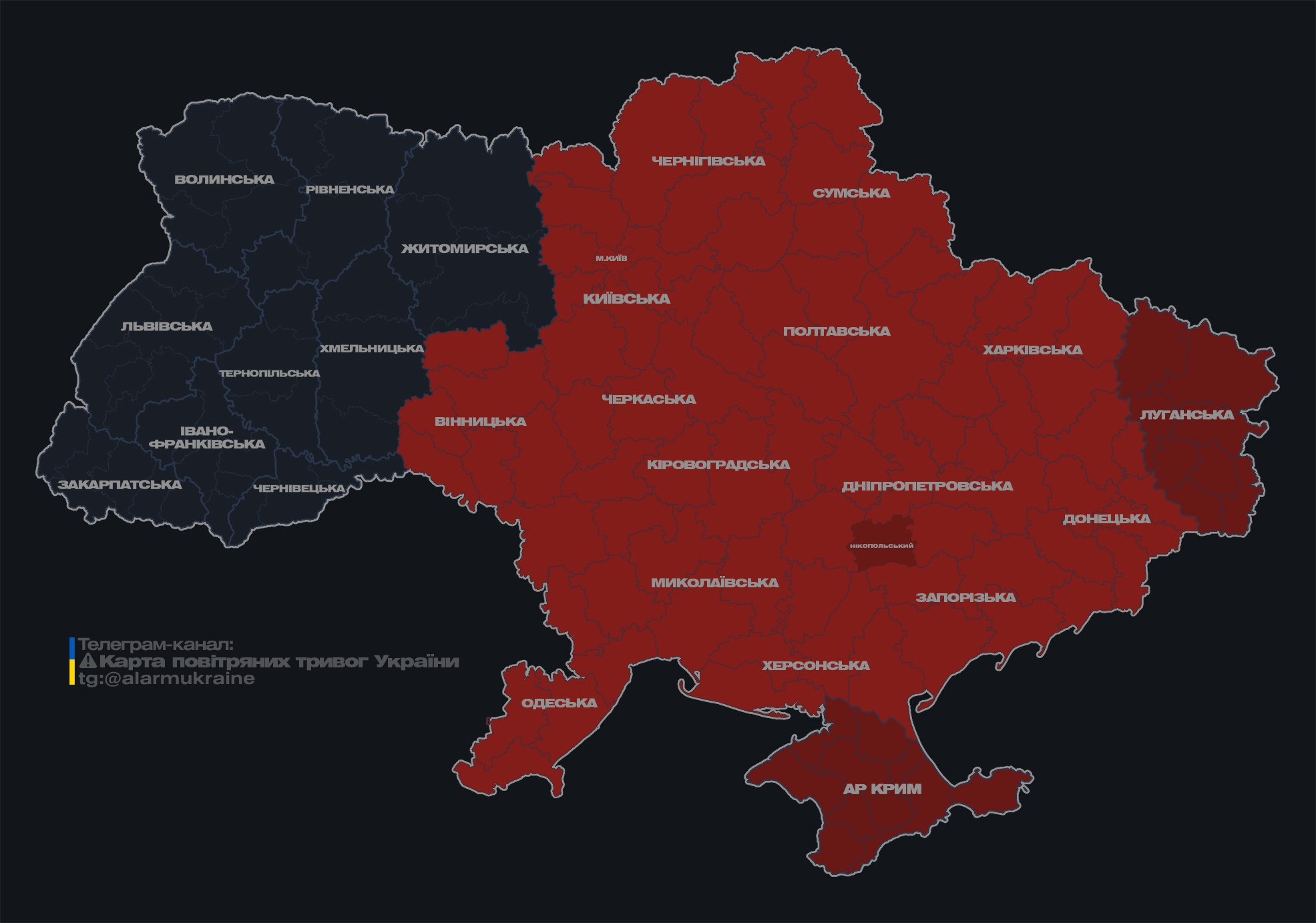 У кількох областях України оголосили повітряну тривогу через російські "Шахеди"