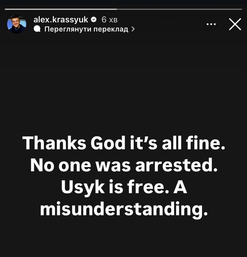 Зеленский: Усика в Польше уже отпустили, Украина разберется в инциденте