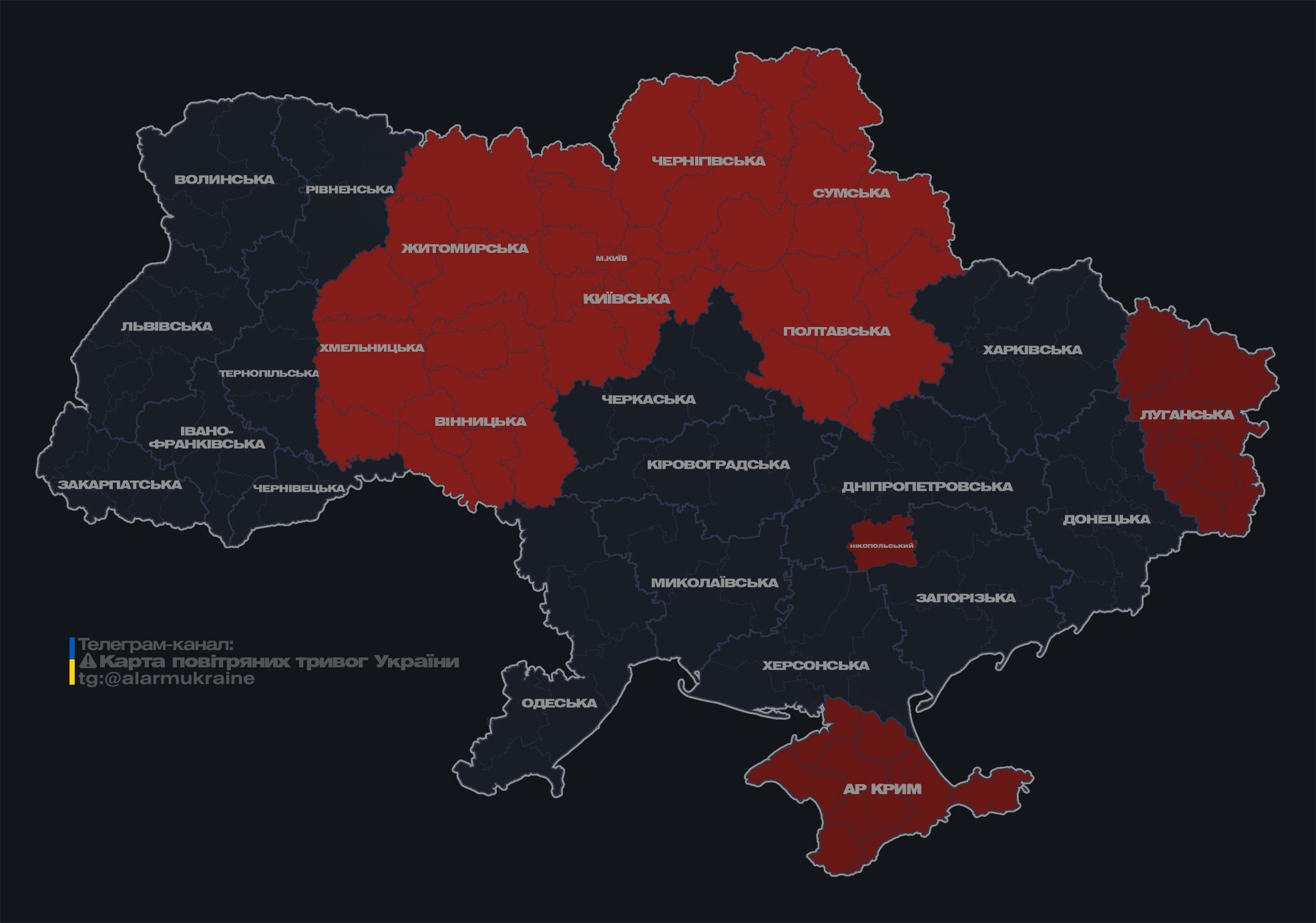 В ряде областей Украины объявлена воздушная тревога из-за атаки "Шахедов"