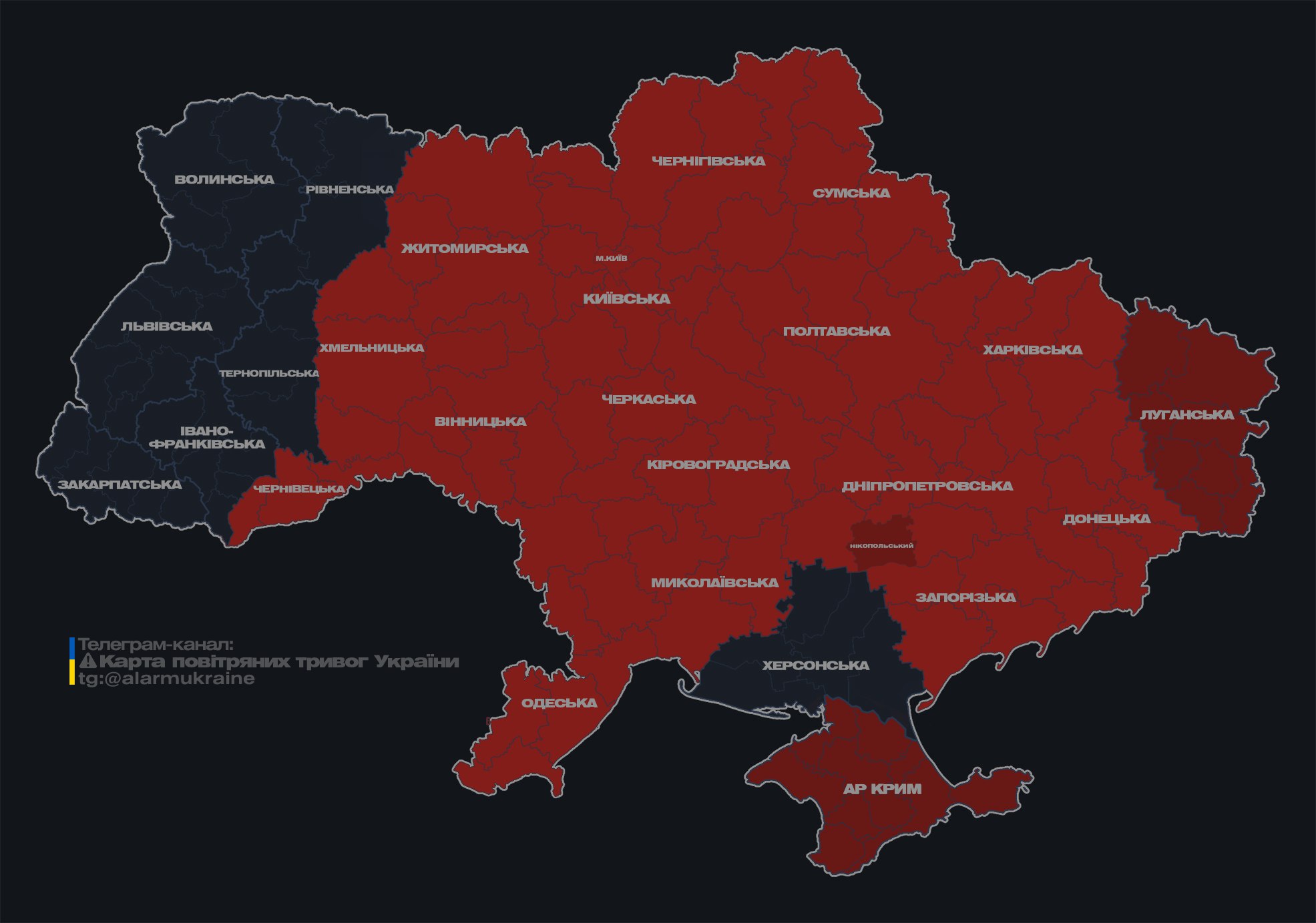 Украину массированно атакуют российские 