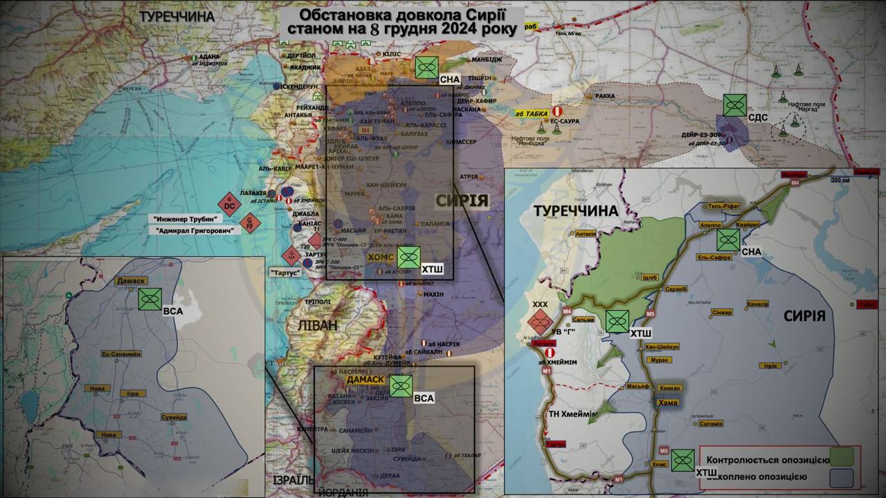 РФ выводит корабли и перебрасывает остатки оружия из Сирии, - украинская разведка