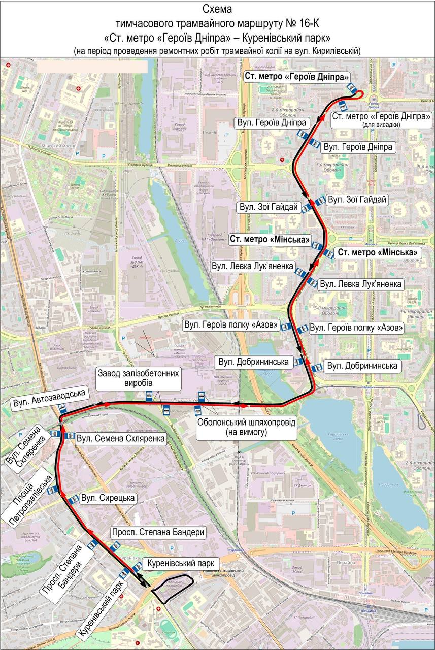 У Києві знову запустять трамвай до "Героїв Дніпра": схема руху
