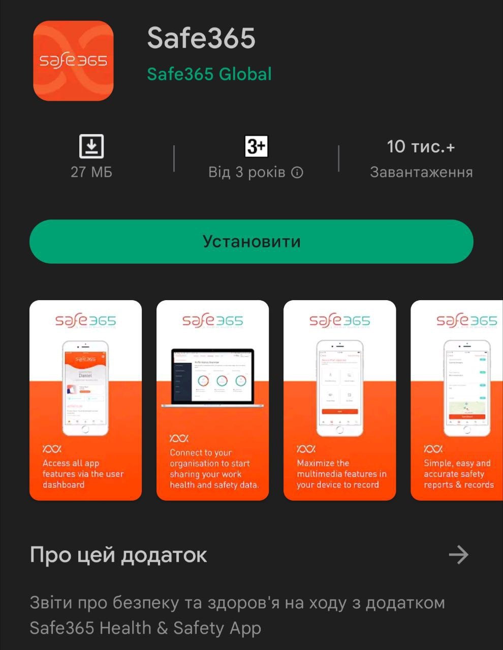 Как найти потерянный телефон или пропавшего ребенка на Android и iOS |  Стайлер