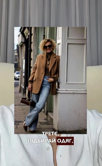 "Мінус 10 років гарантовано": Андре Тан дав 3 поради жінкам, які хочуть виглядати молодше