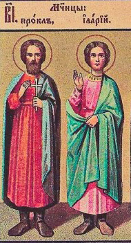 Яке свято сьогодні: прикмети і заборони 12 липня