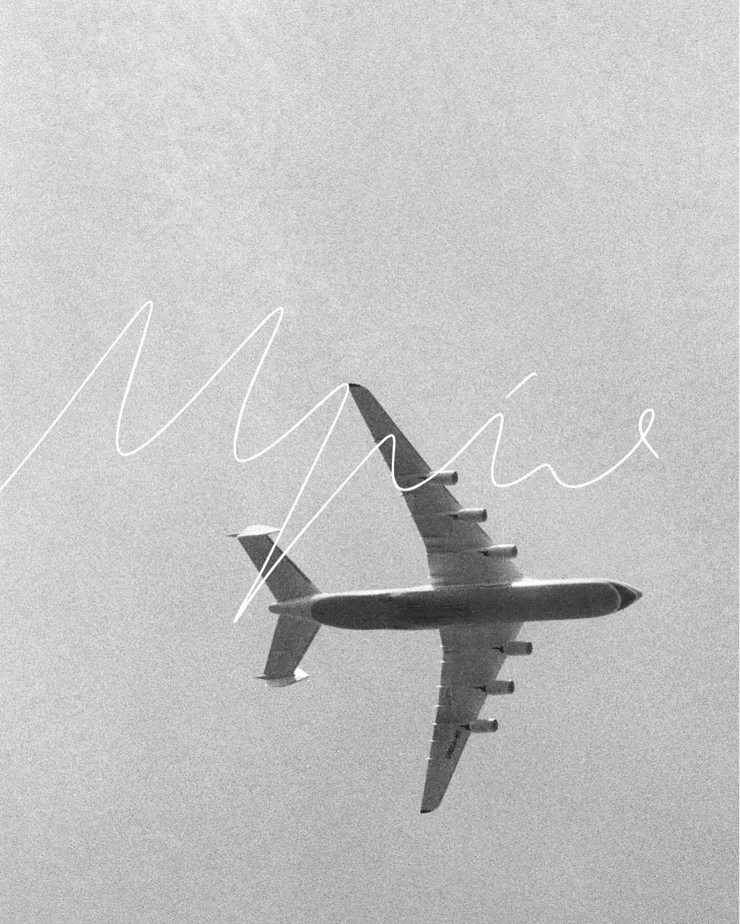 Встигніть побачити останній політ "Мрії": де і коли пройде виставка, яка присвячена найбільшому літаку в Україні