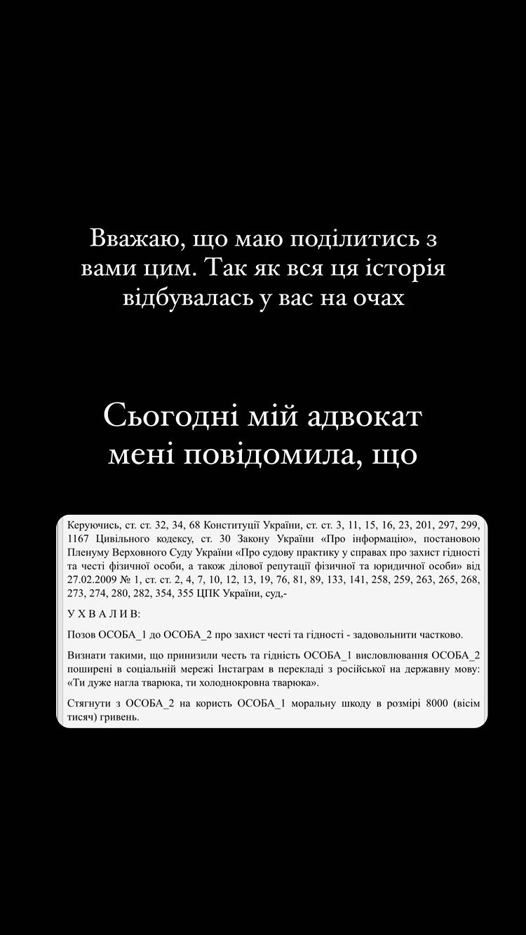 Репяхова виграла суд у екс-дружини Павліка: скільки їй виплатить Созаєва