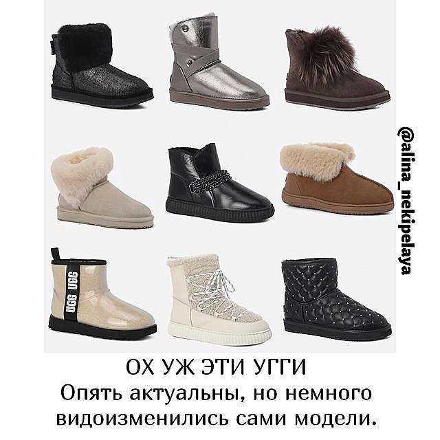 Модная Обувь Зима 2024 2025 Для Женщин