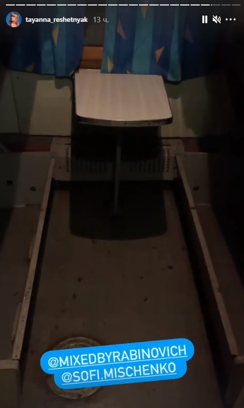 TAYANNA поскаржилася на жахливі умови в поїзді Укрзалізниці: таргани, цвіль і пил