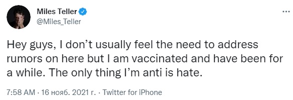 Тейлор Свіфт зняла в кліпі голлівудську зірку-антивакса. Тепер "несеться" скандал