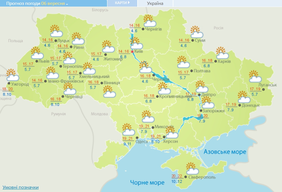 Штормові пориви, дощі та +13 вдень: як надовго затягнуться холоди в Україні