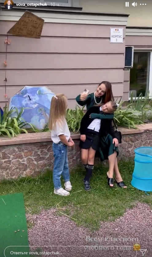 Остапчук неожиданно воссоединился с бывшей женой: что их объединило