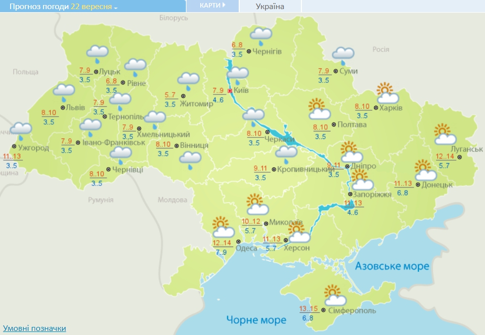 Синоптики рассказали, когда в Украину вернется солнце и 24-градусное тепло
