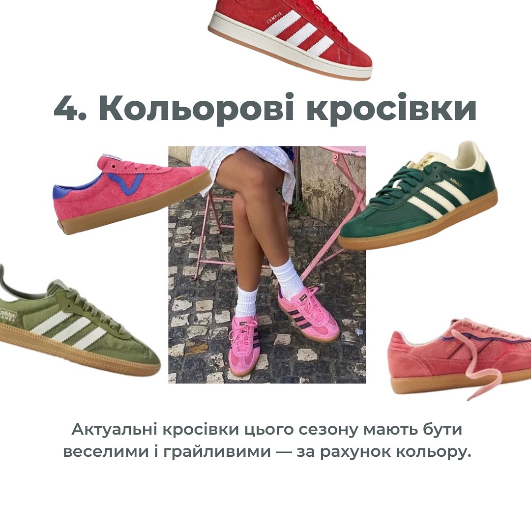 Класичні лофери і балетки: стилістка назвала 6 пар трендового взуття на літо 2024