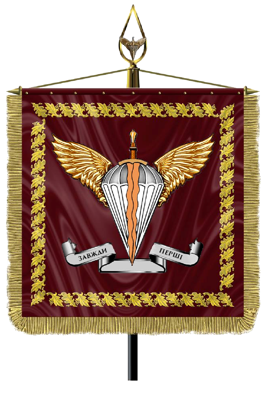 День десантно-штурмових військ ЗСУ: історія державного свята