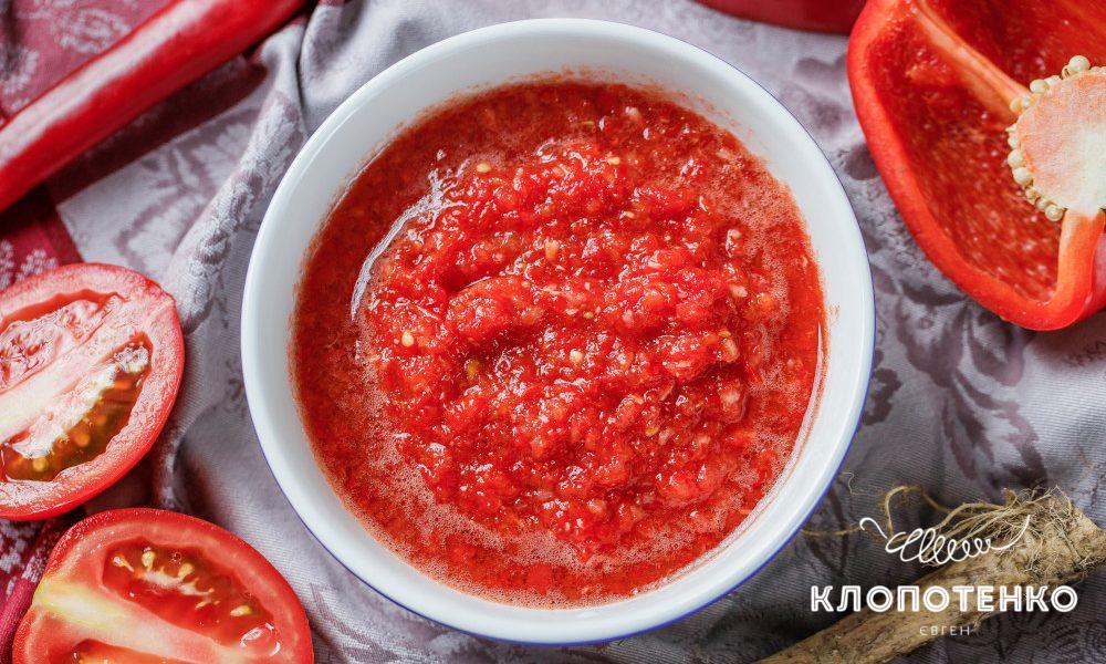 Сира аджика за 20 хвилин. Клопотенко поділився бомбезним рецептом