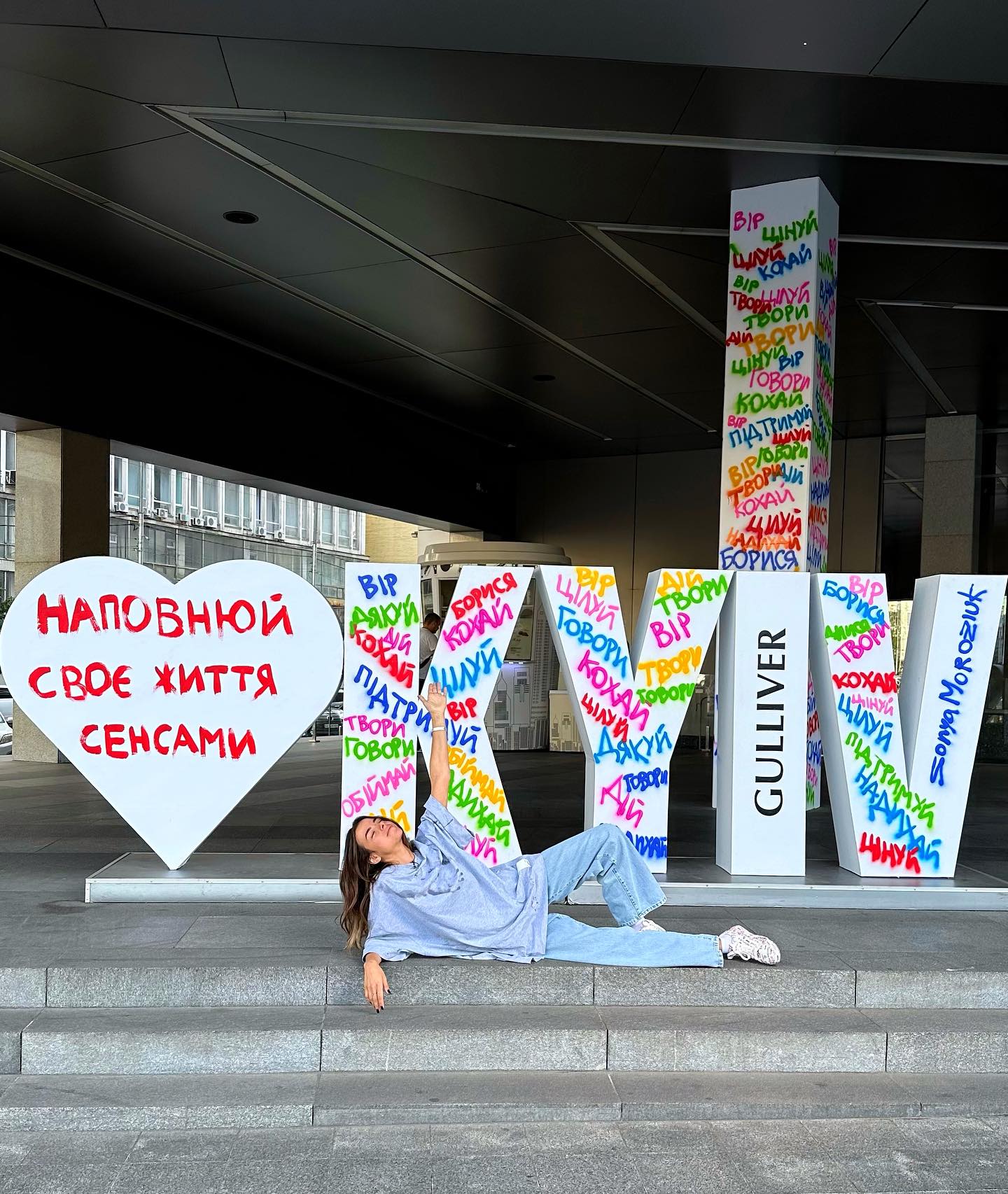 "Так рисует много людей": Морозюк высказалась об обвинении в плагиате известного художника