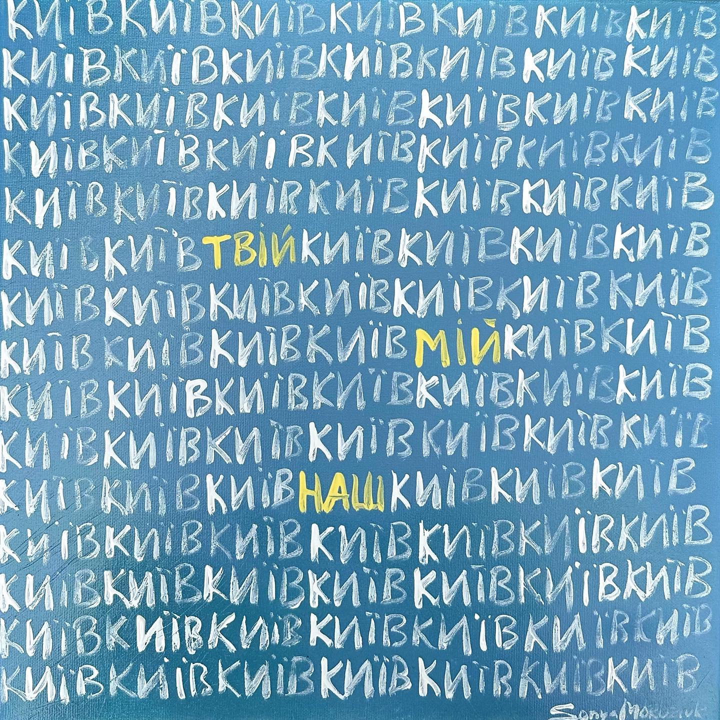 "Так рисует много людей": Морозюк высказалась об обвинении в плагиате известного художника