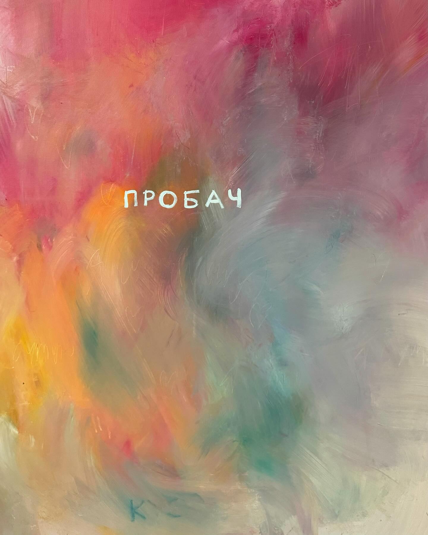 "Так рисует много людей": Морозюк высказалась об обвинении в плагиате известного художника