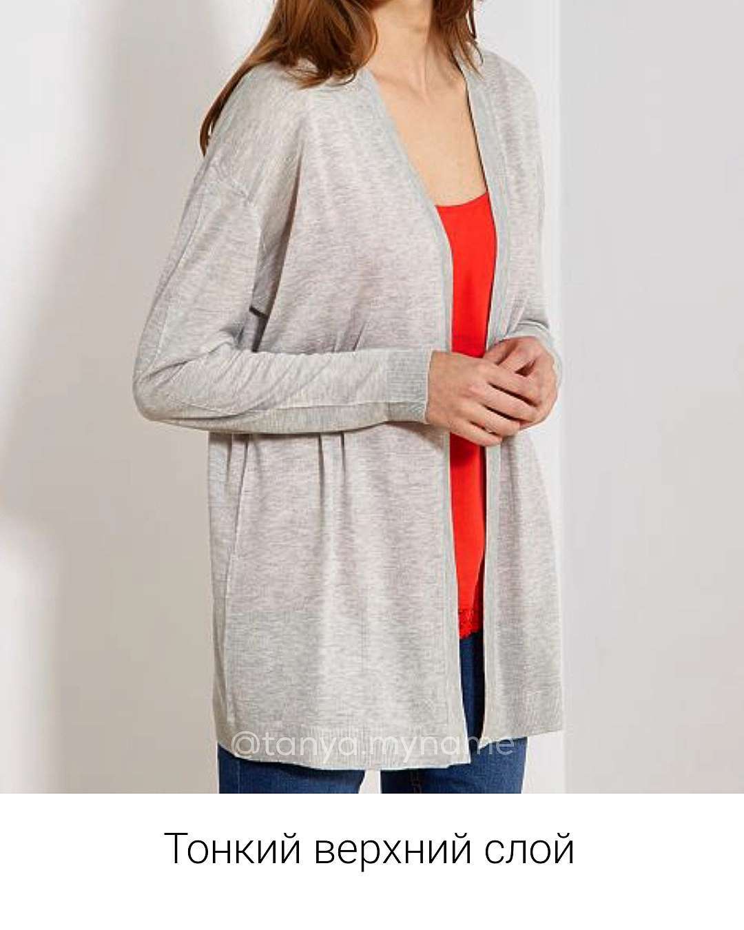 Незаправлені водолазки і пальто до колін: стиліст назвала головні помилки в осінніх образах