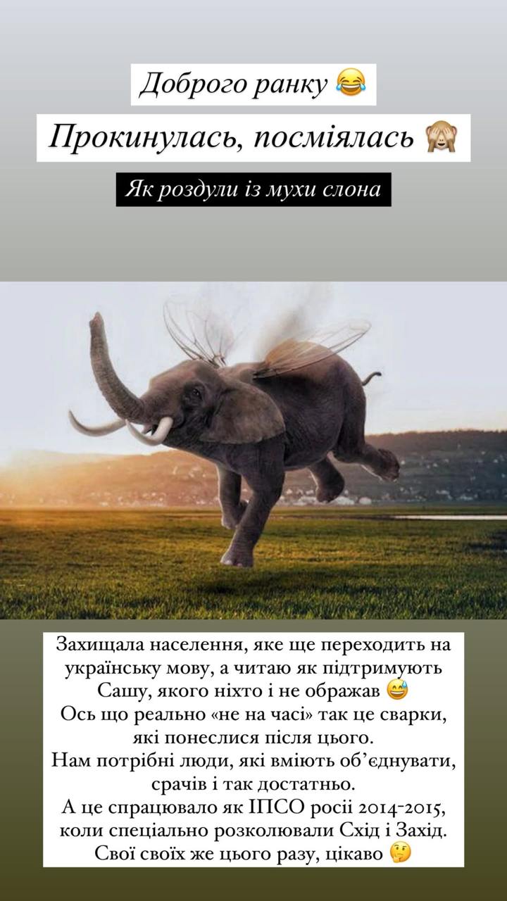 "Очень больно": Инна и Терен из "Холостяка" публично поссорились (фото)