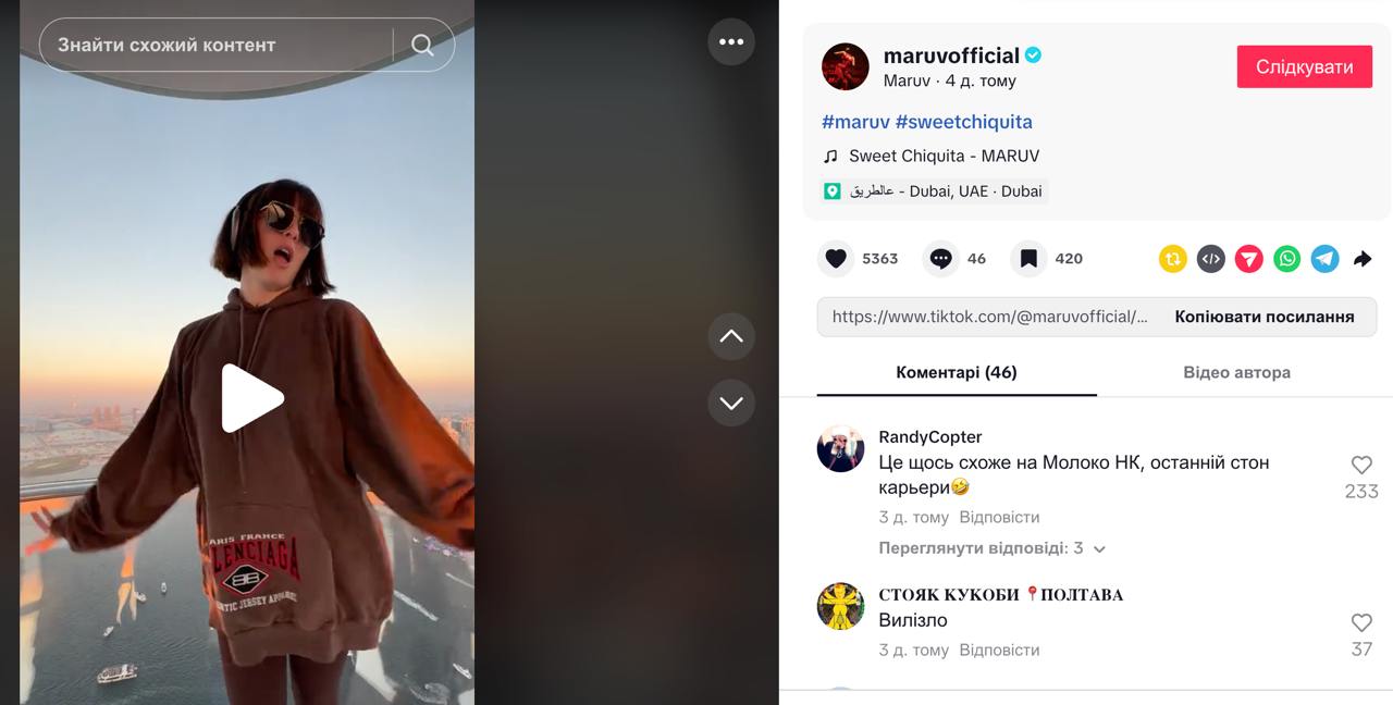 Предательница MARUV вышла на связь и придумала "отговорку" для украинцев (видео)