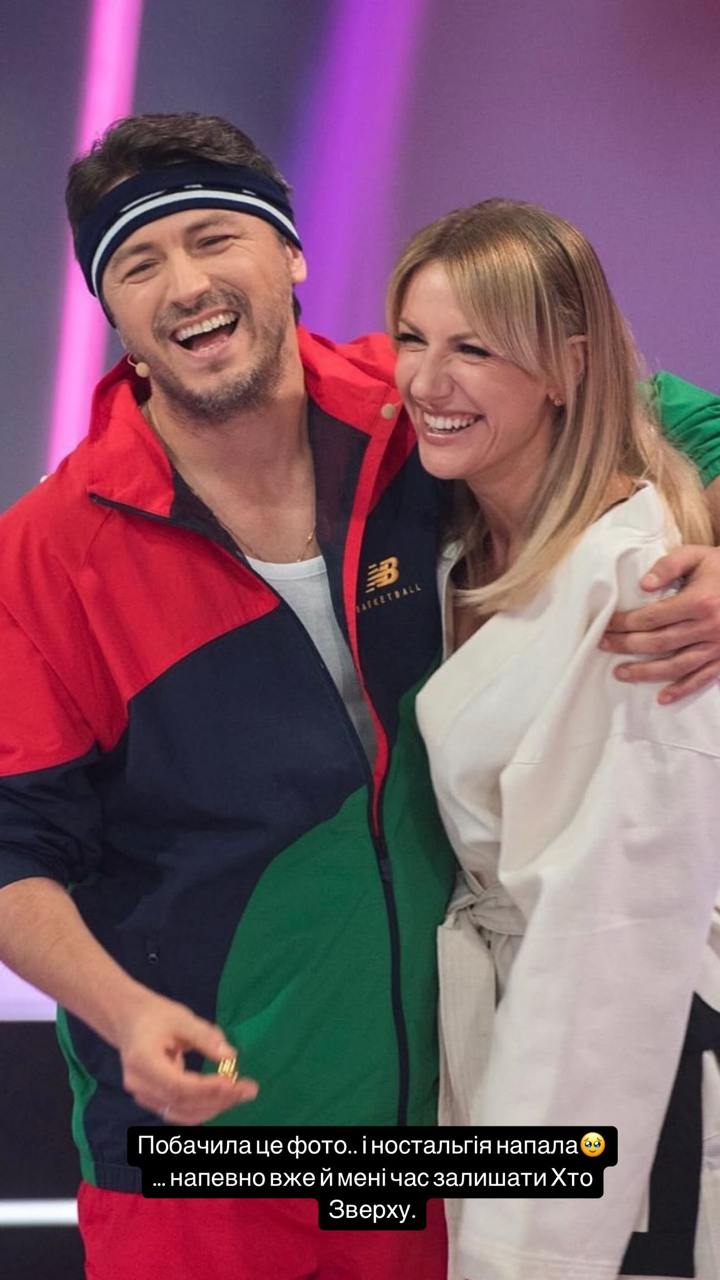 Леся Нікітюк йде з шоу "Хто зверху?"