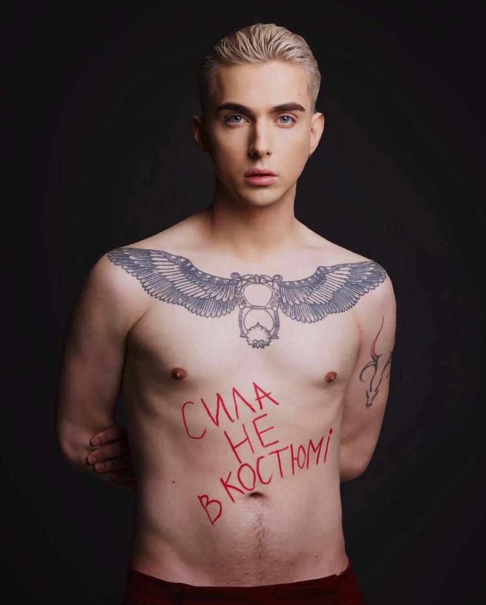 MELOVIN роздягнувся у підтримку Зеленського після скандалу з Трампом