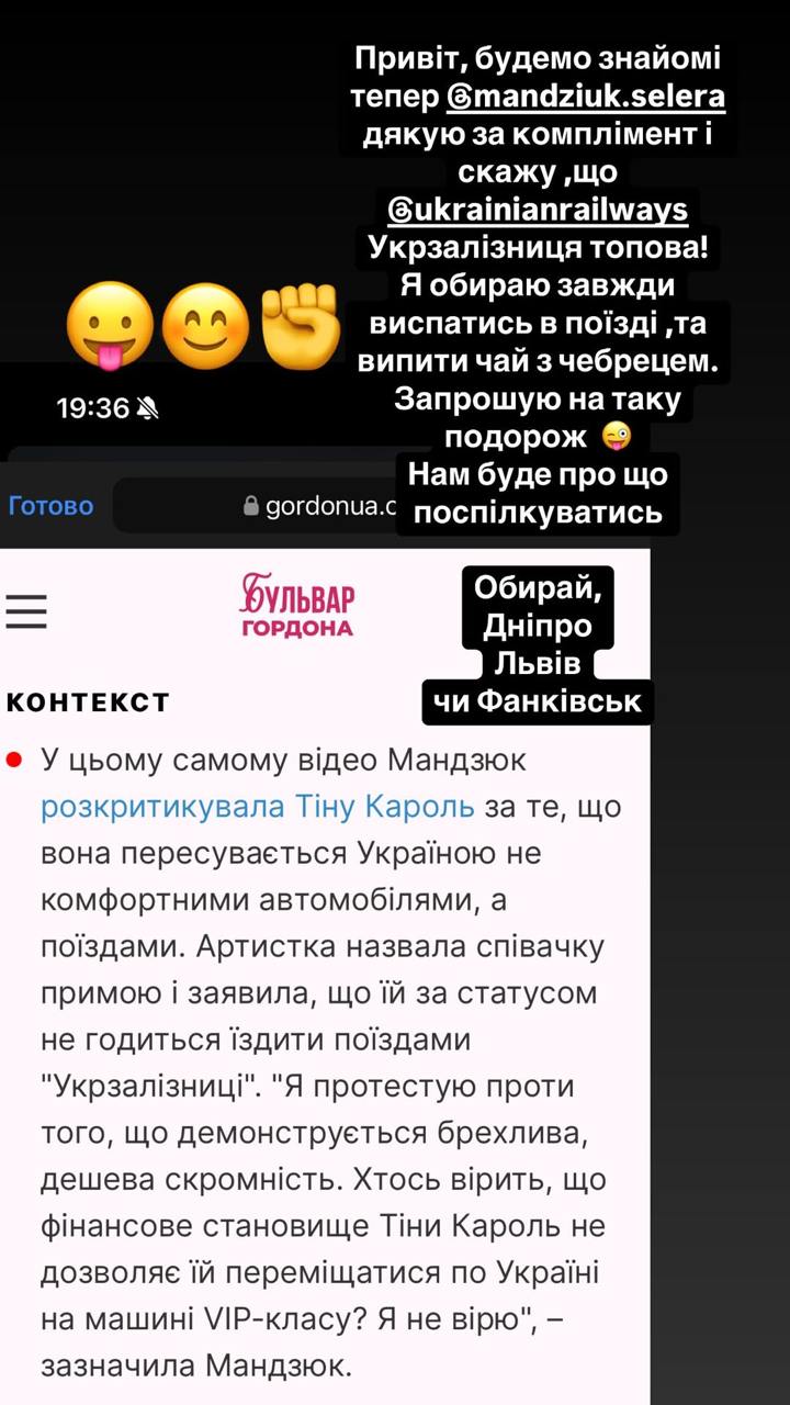 "Дешевая скромность". Тина Кароль публично ответила на критику стендаперши Мандзюк