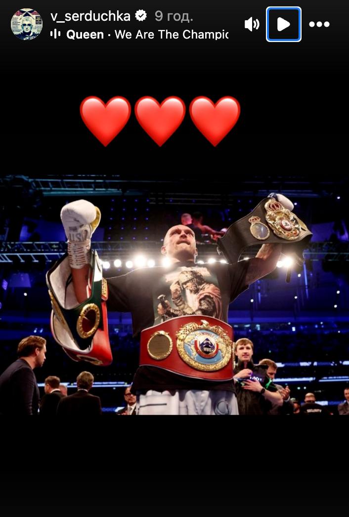 Данилко, Пивоваров та інші зірки вітають Усика з яскравою перемогою над Ф'юрі: "Сльози гордості"