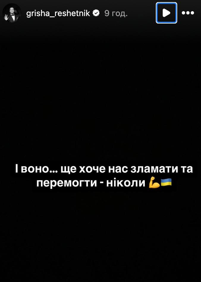Данилко, Пивоваров та інші зірки вітають Усика з яскравою перемогою над Ф'юрі: "Сльози гордості"