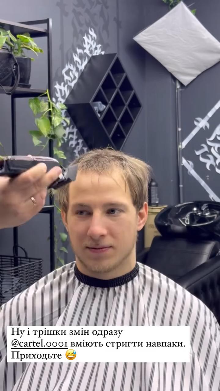 Терен кардинально сменил имидж сразу после финала "Холостяка" (фото)