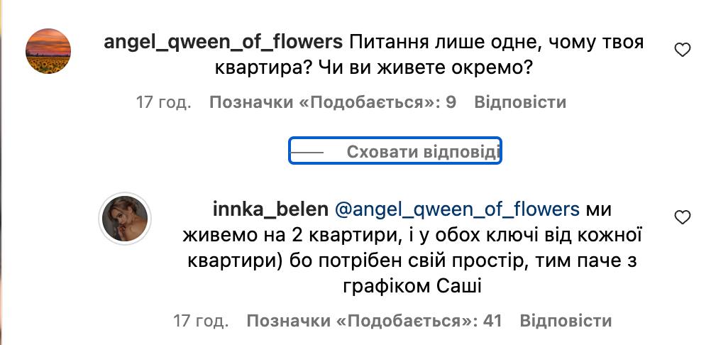 Переможниця "Холостяка" натякнула на весілля з Тереном і назвала "красиву" дату (відео)