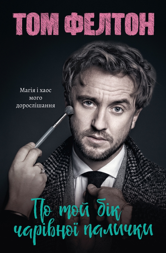 5 книг-биографий, которые вдохновят вас на свершения