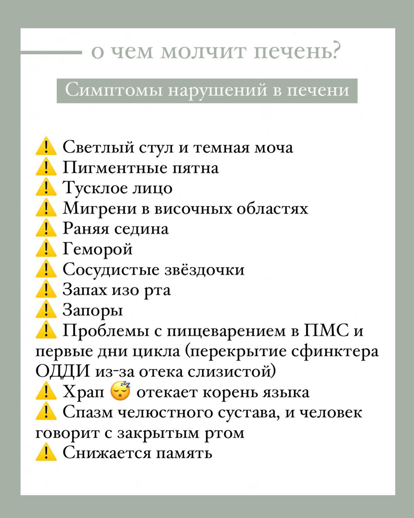 Светлый стул и моча темная