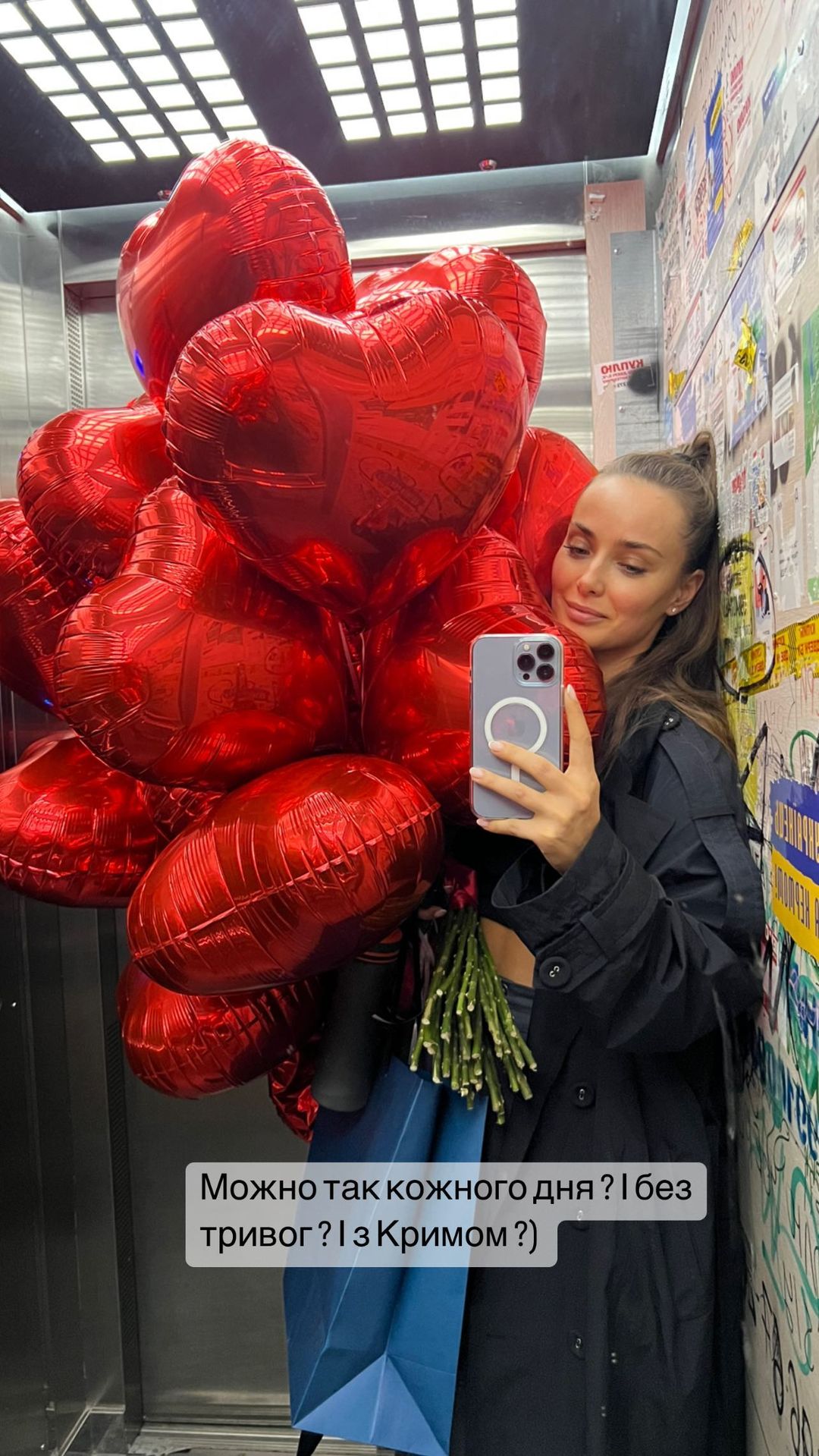 "Это шок, я просто замерла": Ксения Мишина получила необычный подарок от незнакомца