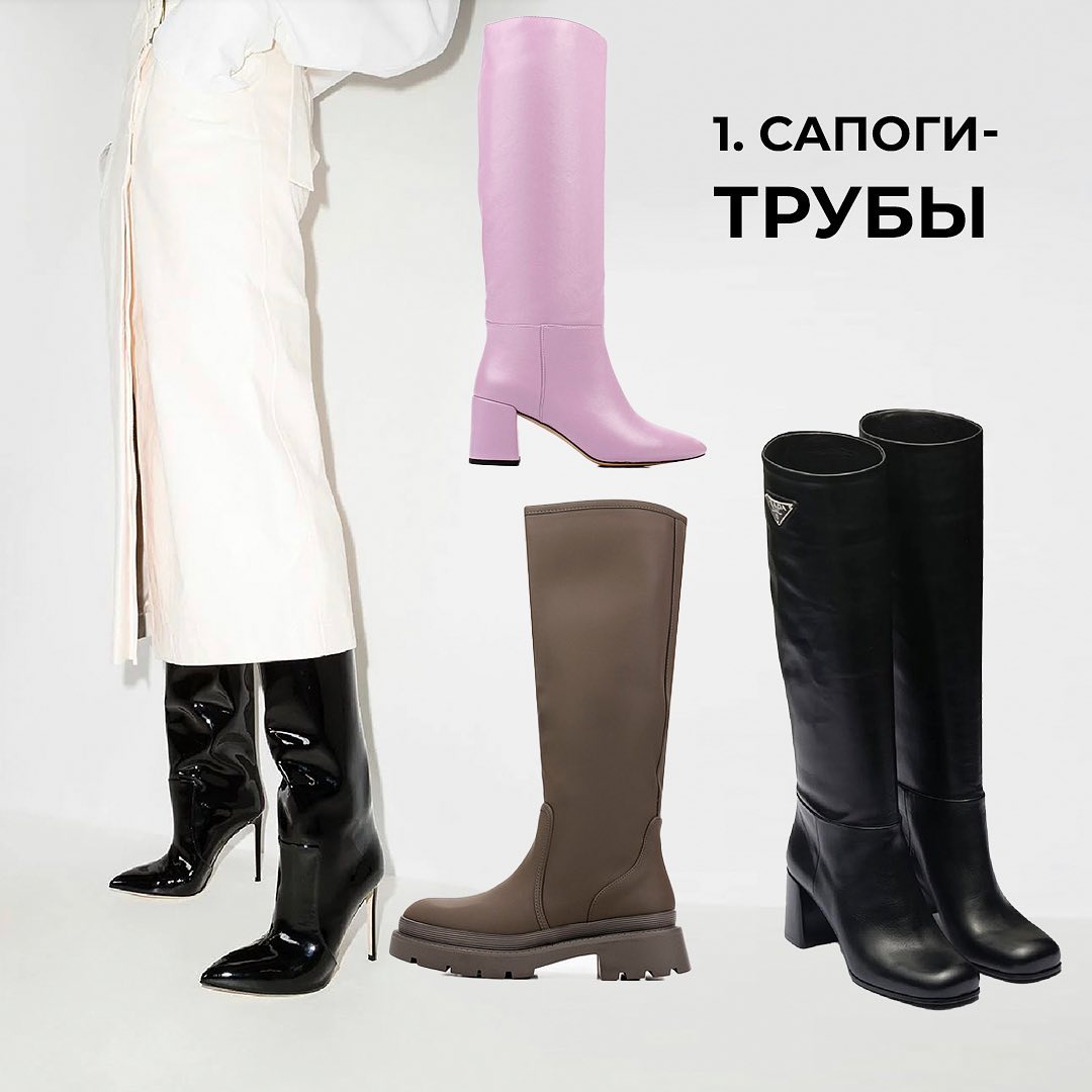 Андре Тан відкрив секрет, яке взуття буде в моді цієї зими (фото)