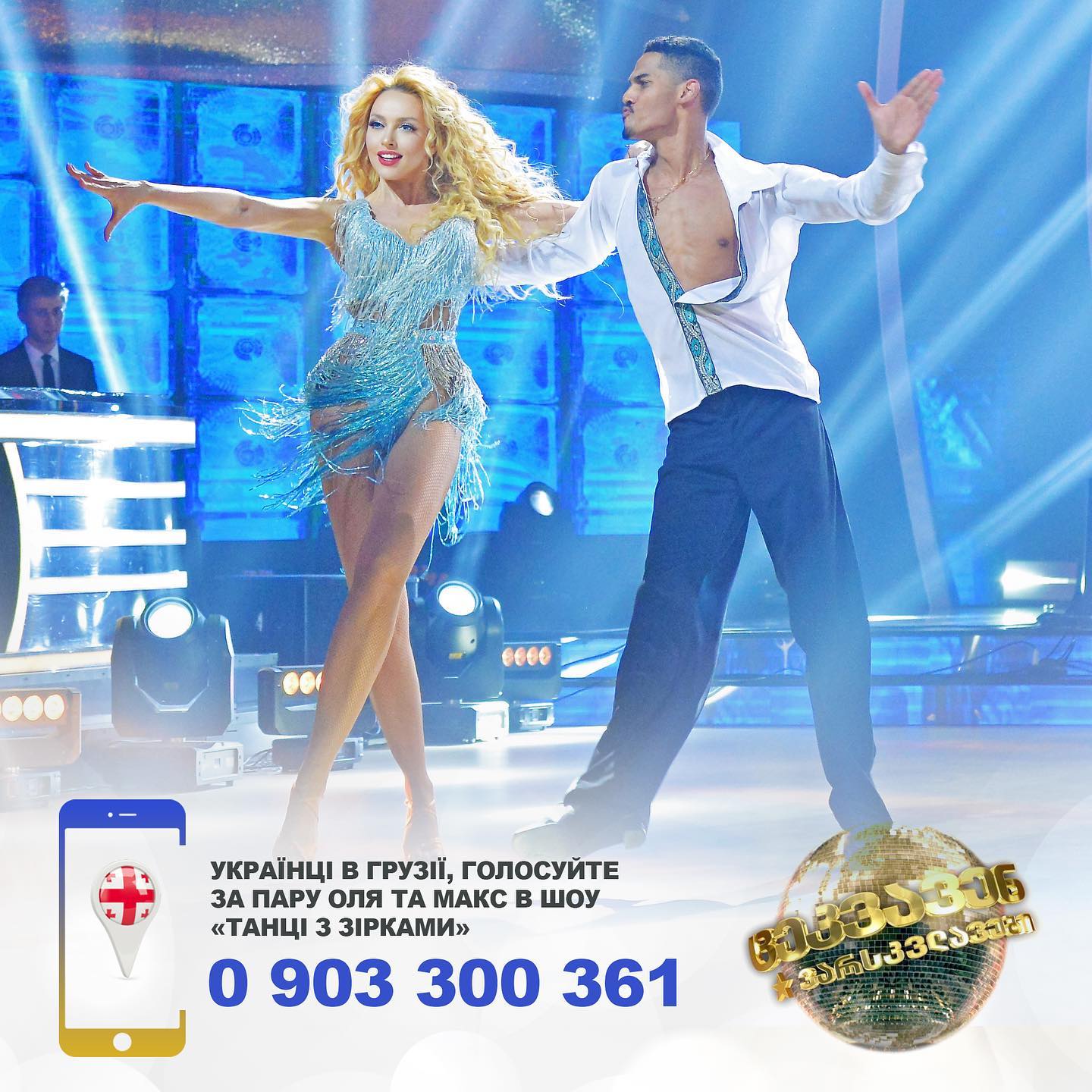 Оля Полякова в образе Роксоланы покорила судей "Танцев со звездами" в Грузии (фото)