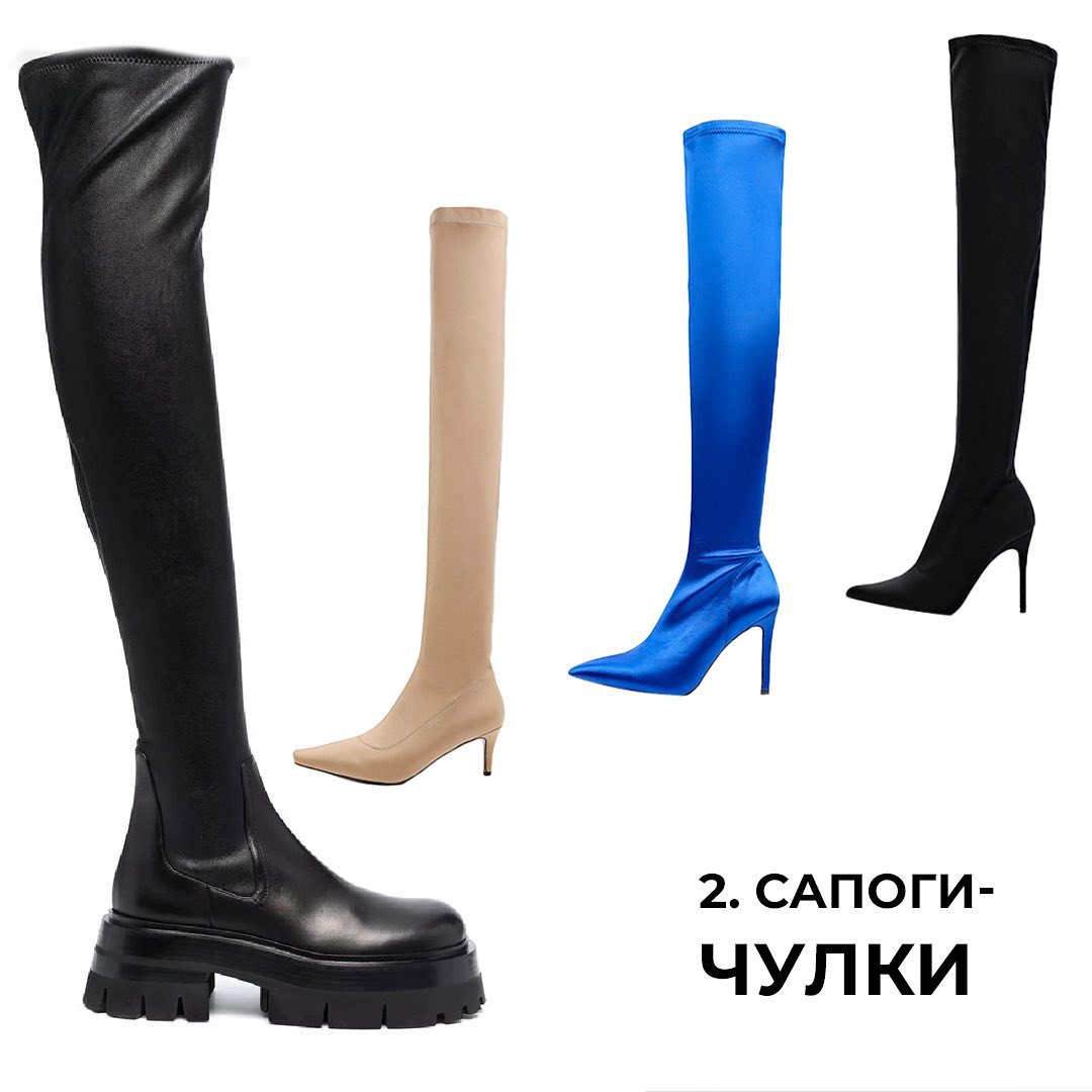 Андре Тан відкрив секрет, яке взуття буде в моді цієї зими (фото)