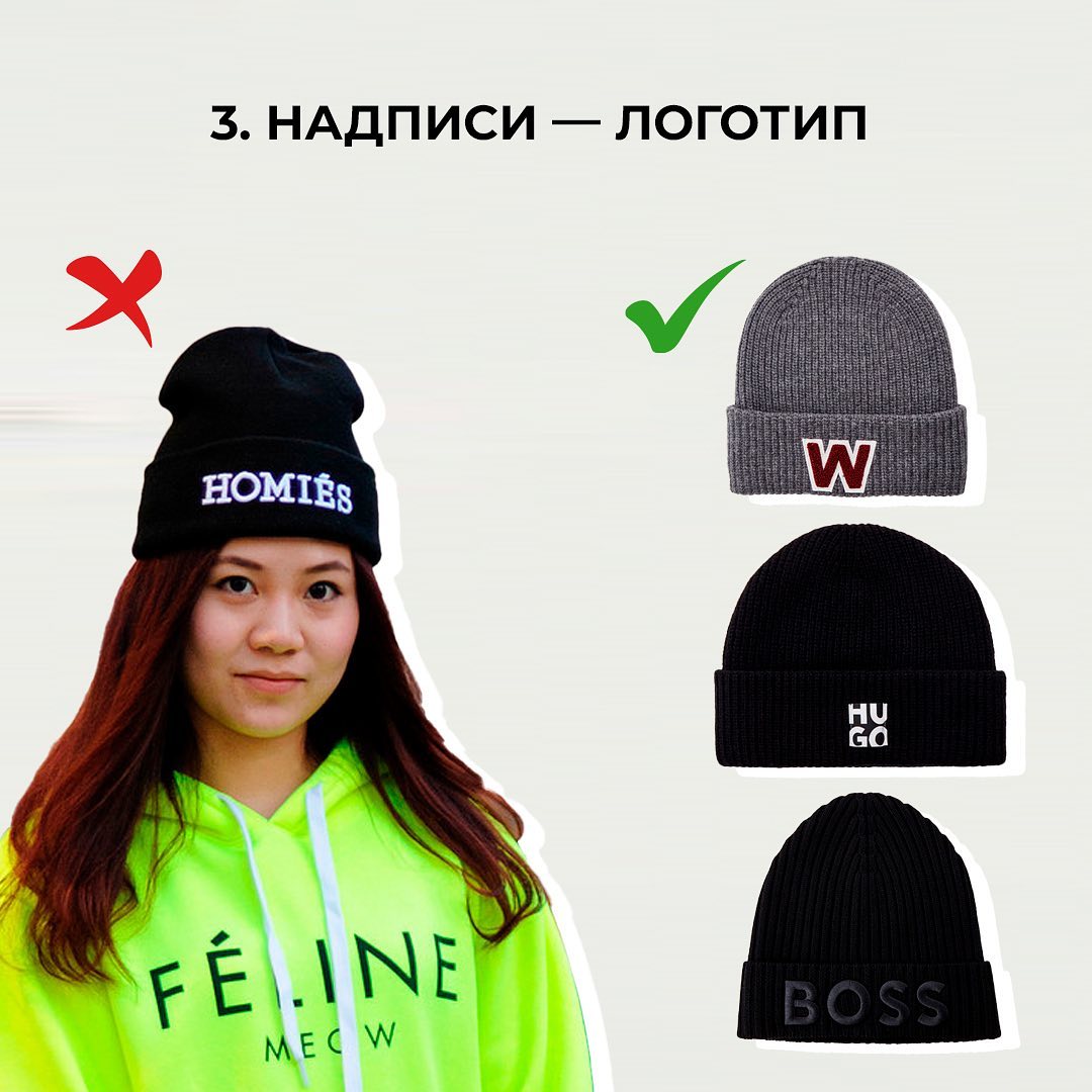 Самые модные шапки 2023: какие надо носить, а какие лучше выбросить