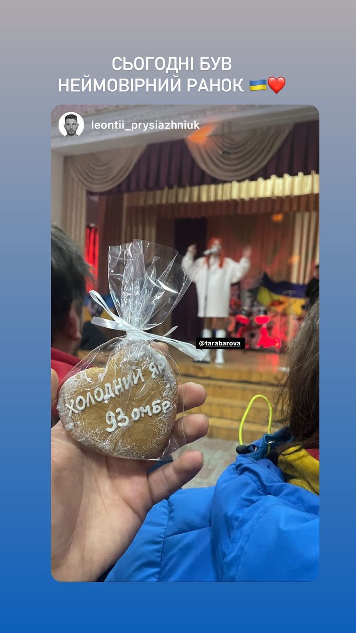 Беременная украинская певица выступила для военных: очень трогательное видео