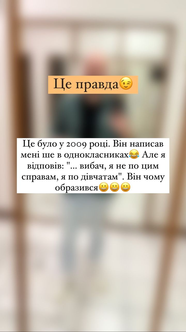 Слава Демин рассказал поклонникам, как известный артист предлагал ему однополые отношения