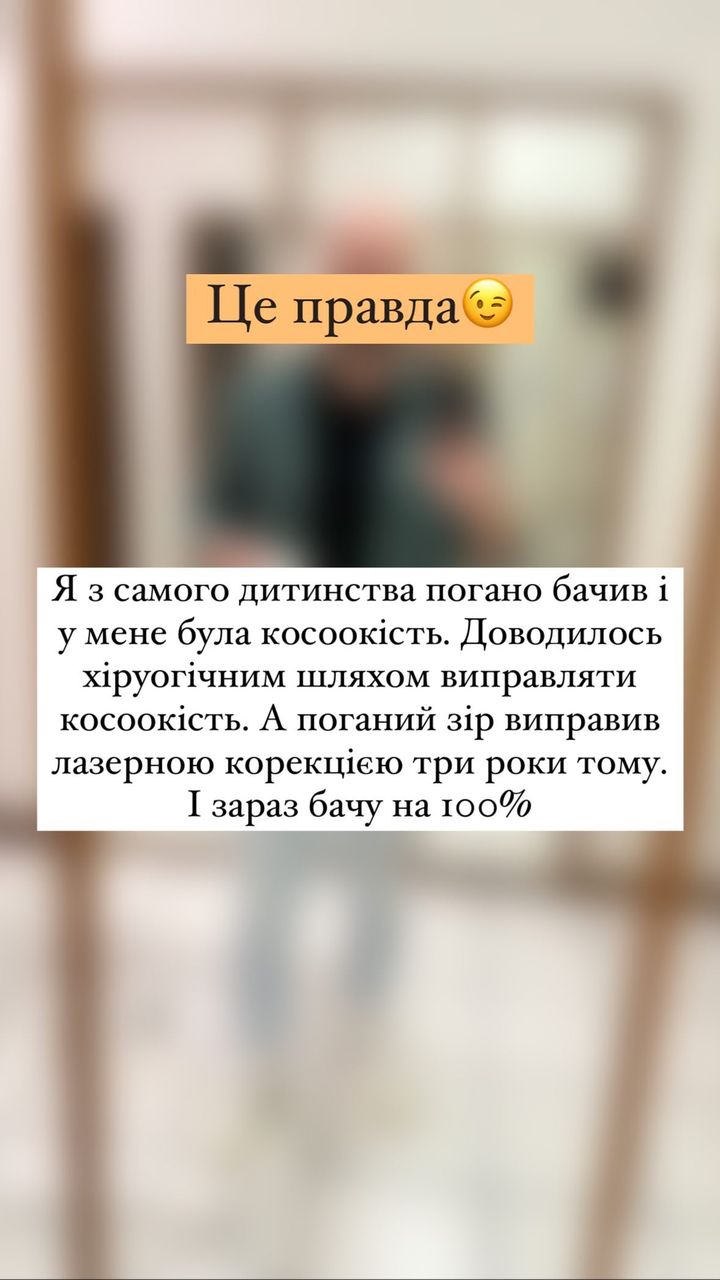 Слава Демин рассказал поклонникам, как известный артист предлагал ему однополые отношения