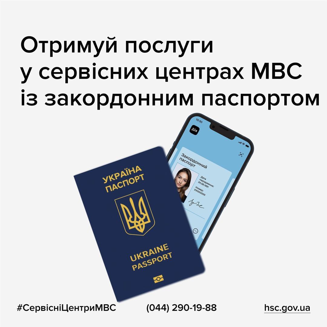 Водителям сообщили о важных переменах. Они касаются сервисных центров МВД