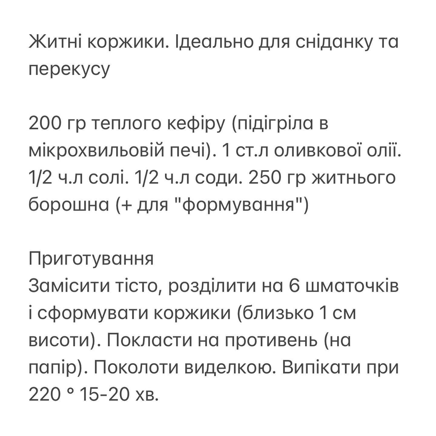 Експерт розповіла, які види хліба найкорисніші: не зашкодять здоров'ю і фігурі