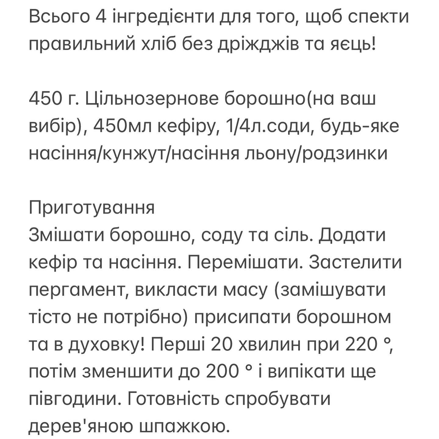 Експерт розповіла, які види хліба найкорисніші: не зашкодять здоров'ю і фігурі